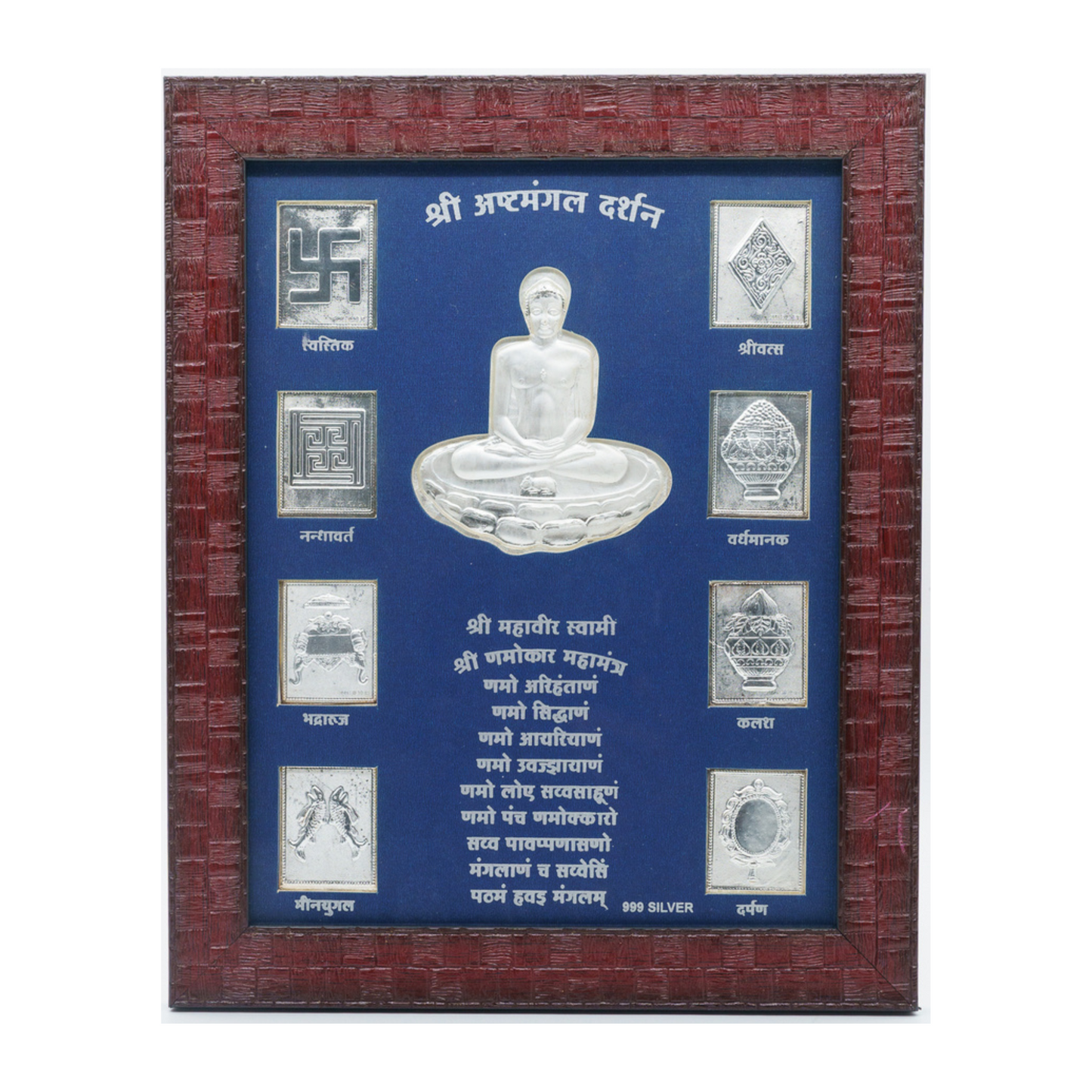 999 Silver Mahavir Swami Frame