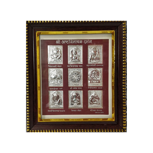 999 Silver Ashtmangal Frame