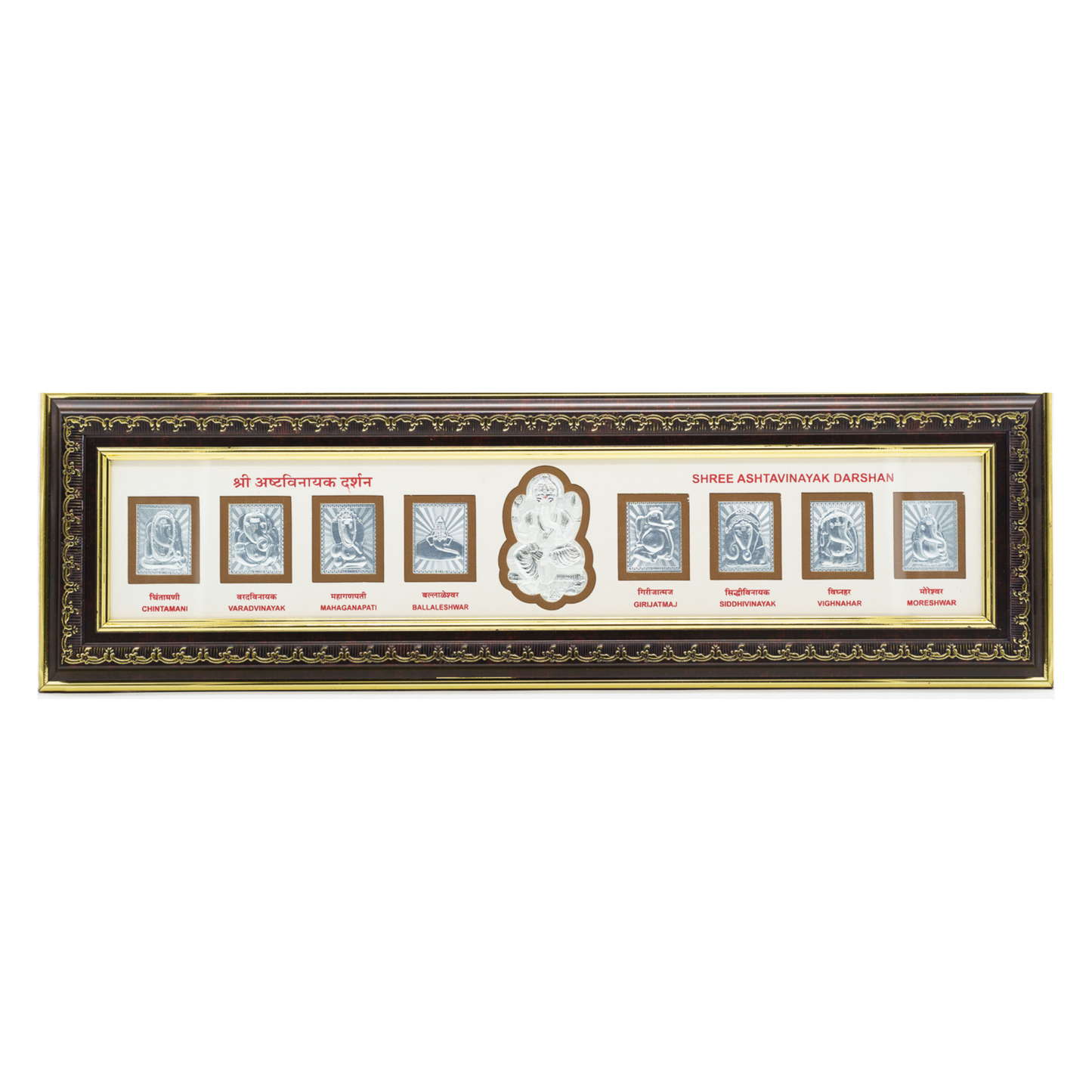999 Silver Ashtvinayak Frame