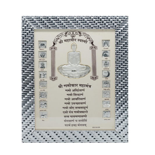 999 Silver Mahavir Swami Frame
