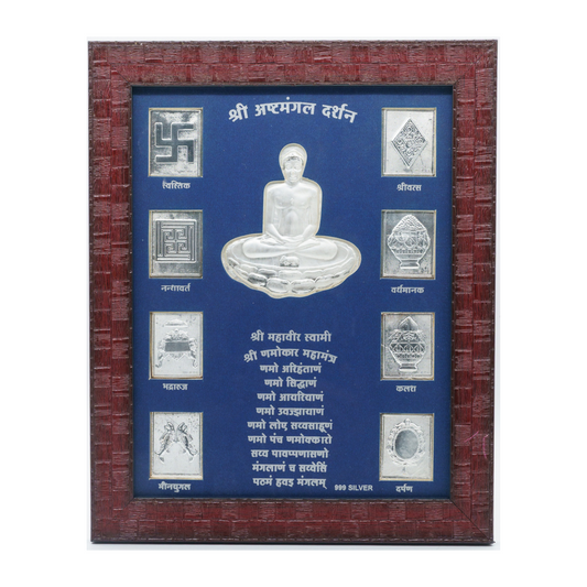 999 Silver Mahavir Swami Frame