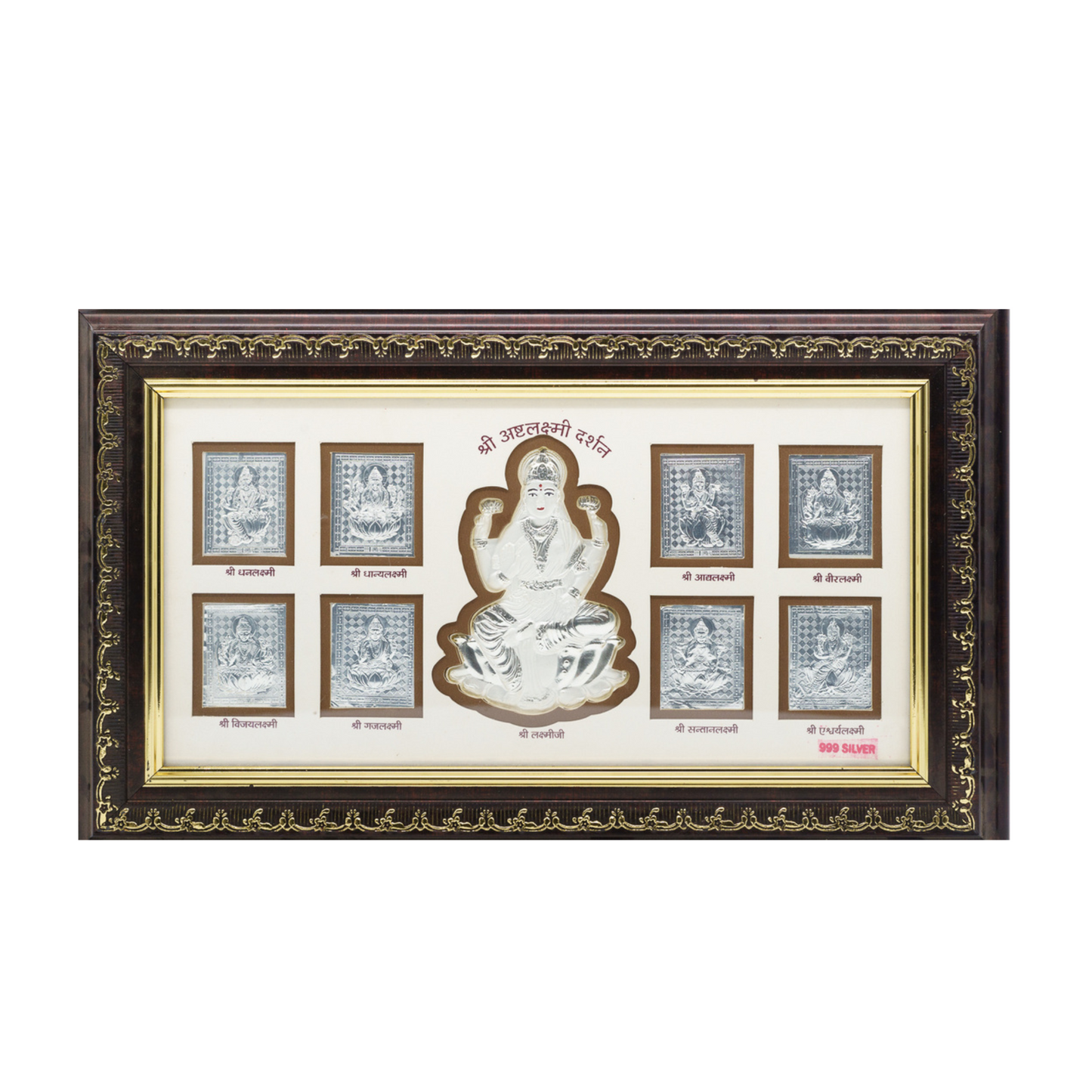 999 Silver Ashtlakshmi Frame
